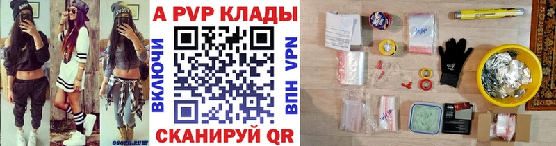 А ПВП Соль Усинск
