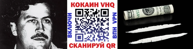 Cocaine Перу  дарк нет Telegram  Усинск 