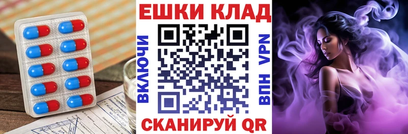 как найти   Усинск  ЭКСТАЗИ 99% 