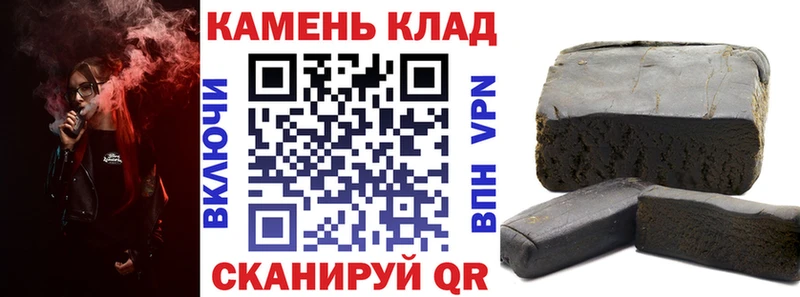ГАШИШ hashish omg зеркало Усинск