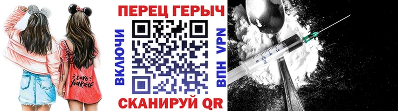 Героин VHQ  закладка  Усинск 
