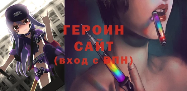гидропоника Богородск
