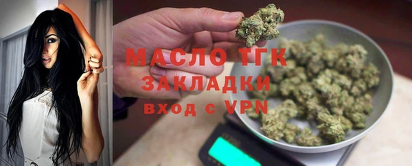 гидропоника Богородск
