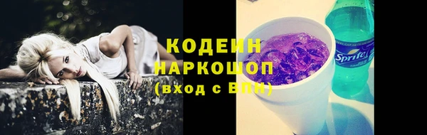 спиды Беломорск