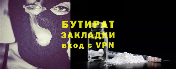 гидропоника Богородск