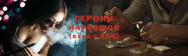ПСИЛОЦИБИНОВЫЕ ГРИБЫ Богородицк