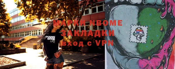 не бодяженный Белокуриха