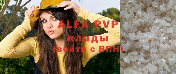 не бодяженный Белокуриха