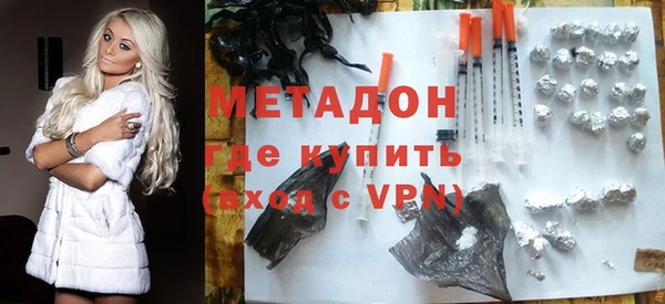 ПСИЛОЦИБИНОВЫЕ ГРИБЫ Богородицк