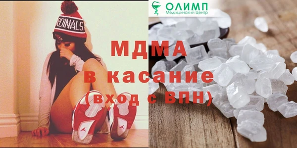 ПСИЛОЦИБИНОВЫЕ ГРИБЫ Богородицк