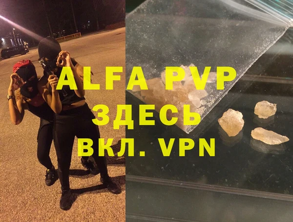 не бодяженный Белокуриха