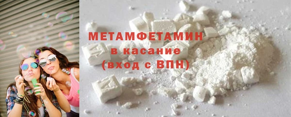 спиды Беломорск