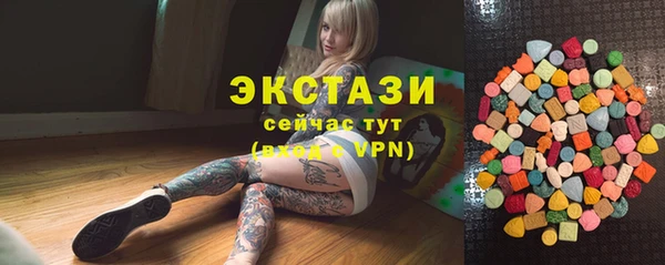 спиды Беломорск