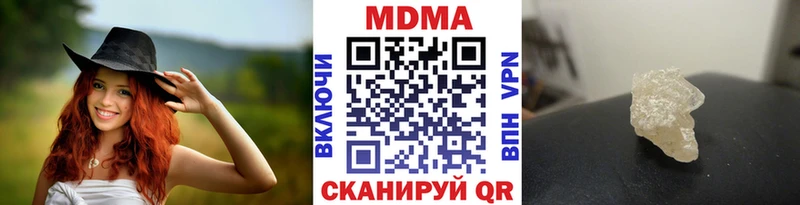 MDMA молли  закладки  Усинск 