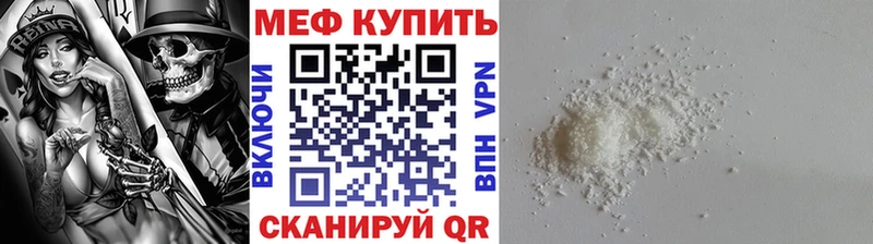 купить закладку  Усинск  Меф 4 MMC 