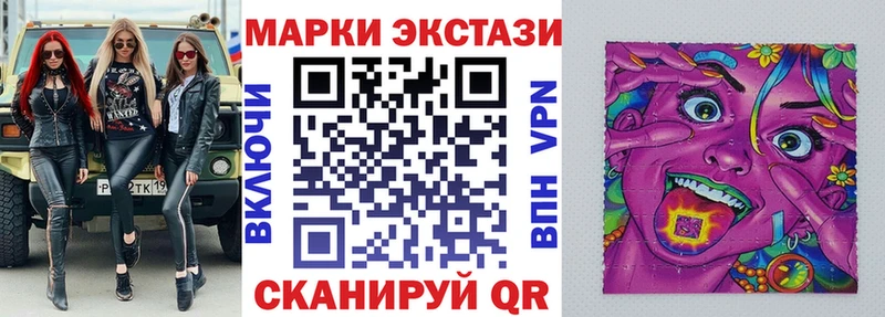 Марки N-bome 1,5мг  наркошоп  Усинск 