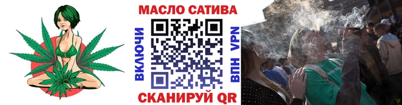 ТГК THC oil  закладки  Усинск 