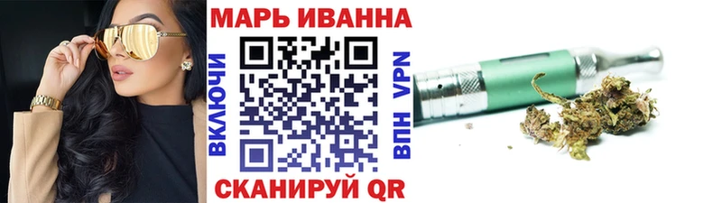 Бошки Шишки план  МЕГА ссылка  Усинск 